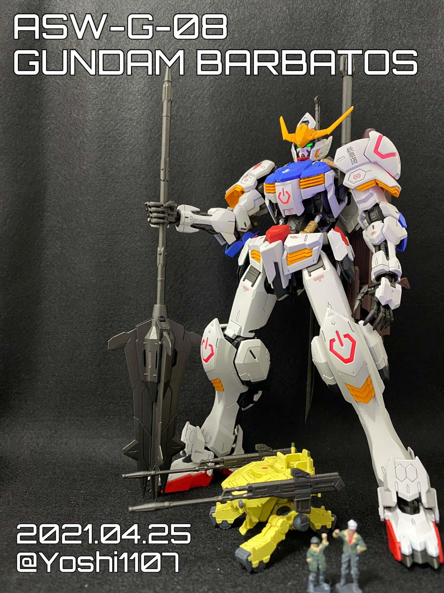 MG ガンダムバルバトス｜yoshi1107さんのガンプラ作品｜GUNSTA（ガンスタ）