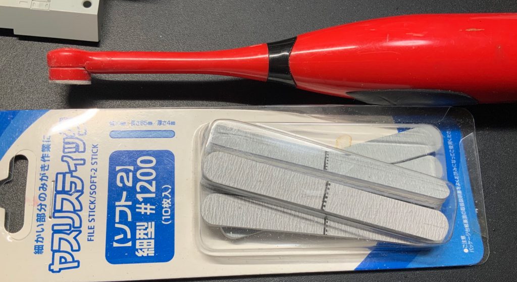 アンテナ削ったり、表面処理は今はポリッシャー600番手→仕上げヤスリスティック1200番手に落ち着きました　神ヤスとか諸々迷走しましたが今はほぼこれで全てOKざんす