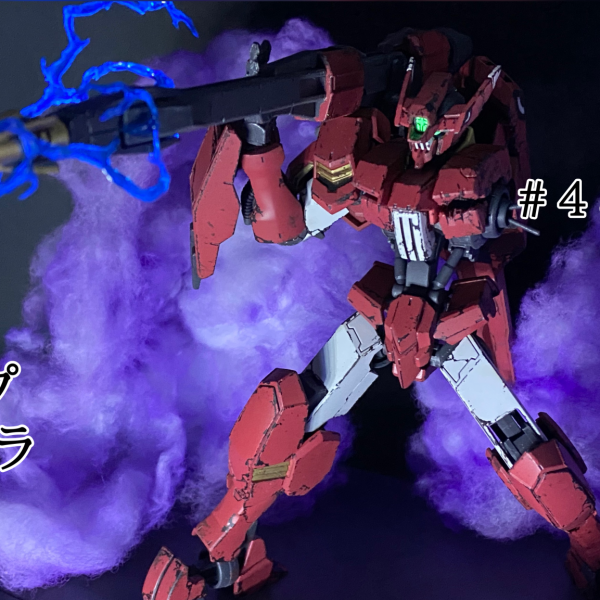 流星号のガンプラ作品一覧 3ページ目 鉄血のオルフェンズ アニメシリーズ別 Gunsta ガンスタ