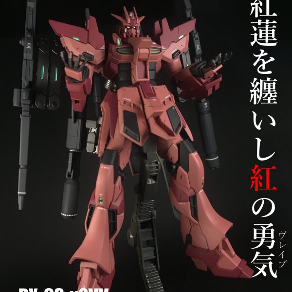 RX-93-ν2VV Hi-νガンダムヴレイブ-紅