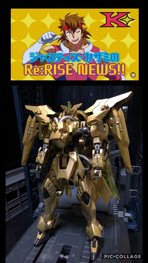 カザミ「じゃあ今回のスペシャルゲストを呼ぶぜ！フォースチームGUNSTADOMの下っ端、可変開発室室長の.....えー、なんて読むんだ？えー、オーゼットワイ？」oyz「....オイズです....。」カザミ「あーそれ！知ってた！うん。可変開発室長のオイズだー！」oyz「どーも、ご無沙汰してます〜！それはそうと、カザミさん！前置きの話長いっすよ。」カザミ「細けえ事はい〜んだよ！いやあ懐かしいぜ！前回のコンテストから約１年ぶりか？元気にしてたかよ！？」oyz「ええ、元気でしたよ〜。おかげさまで、コアコンも皆様の応援のお陰でなんとか決勝に進出出来まして。」カザミ「いやあ、全体的にめちゃくちゃレベル高かったからなぁ、前回のコアコン。マジかよーってアイディアばかりでよお。だから今回も、俺のガンプラがいったいどういう超絶改造をされてるのか、マジで楽しみだぜ！」oyz「あのーその事なんですけど...。」カザミ「ん？」oyz「あの〜、今回って、カザミ☆コンテストじゃ無いっすよ...。」カザミ「はあ？どういう事だよ？だってよお、前回がヒロトのコアガンダムのコンテストだったんだから、今回はチームのリーダーである、この俺！ジャスティスカザミのコンテストしか考えられねえじゃねえか。」oyz「今回は、そのコアガンダムも含めて、Re:RISEの登場機体全てが対象のリライズコンテストです....。」カザミ「はああ〜！？なんでだよおー！なんで他のガンプラまでひっくるめたコンテストなんだよお！？」oyz「そう言われましても...。」カザミ「あーー！！そうか！わかったぜ！！」oyz「何がです？」カザミ「そもそも俺のガンプラの完成度が高すぎて改造する部分なんて殆ど無いから、GUNSTAの管理人さんが気を利かせて、他の連中のガンプラもコンテストに含めてくれたんだろお！？あー、なるほどなあ！さすがは管理人さんだぜ！コレで誰でもコンテストに参加出来るって訳だ！」oyz「相変わらずっすね....。」カザミ「ところでよお、室長はコンテストに何を作ってきたんだ？」oyz「もうたぶん、見てる皆さんは解ってると思うんですが、イージスナイトがベースです。」カザミ「おお！イージスナイトね！人気大爆発で発売日初日に一気に売れまくった伝説的な俺のガンプラだな！」oyz「リライジングガンダムへの合体機構もあって、売れに売れましたね〜。」カザミ「そのイージスナイトをどう改造したんだよ？」oyz「ではご覧いただきましょう！コレです！」カザミ「おお〜！金色だー！」oyz「その名も、”イージスナイト オブ ゴールド“です！」カザミ「名前がF.S.Sじゃねーか。」oyz「全然見た目そっちじゃ無いんですけど、名前だけでも〜。」カザミ「元々のデザインがイイから金色似合ってるな！」oyz「雑誌で金色の作例があって、めちゃくちゃカッコよかったので、買ったら金色にしようって決めてたんですよね〜。カザミ「パクっちまったらコンテストはダメだろうがよお！」oyz「言い方悪いっす！リスペクトっす！中身は別物なんで勘弁してくださいーーーっ！」oyz「では機体の解説します〜。」