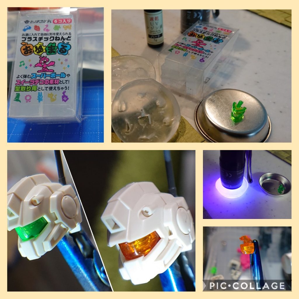 ジムⅢユニコーンデザートカラー風にするため、バイザーの色を蛍光グリーンからオレンジにしたいと考えた結果、UVレジンでパーツを複製してみる事にしました。まずは「おゆまる」で型を作り、レジンを流し込んでブラックLEDライトで硬化、バリを削ってからクリアオレンジを塗ってみました。型取りが結構難しくて何度か失敗しましたが、最終的にはうまくいきました😃なお、裏地にはアルミシールを貼っています✨👀