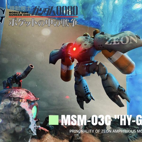 HGUC 1/144SCALE◇MSM-03C HY-GOGG HYゴック◇塗装済み完成品 ◇LED電飾専用台座付き
