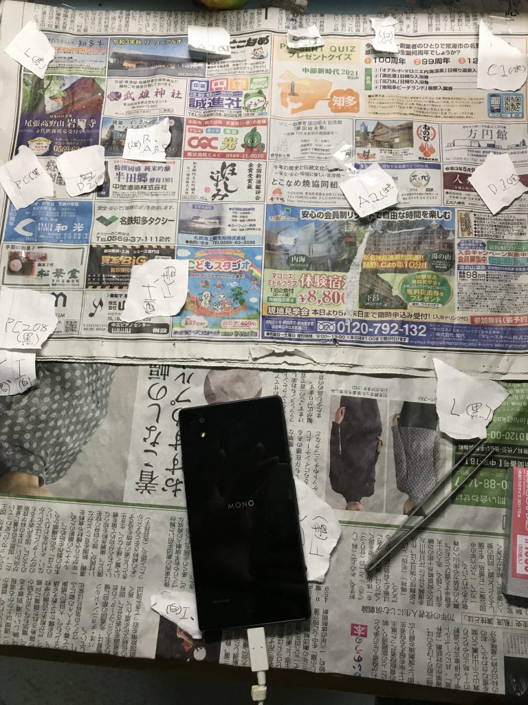 パーツの洗浄が終わったら、あらかじめ新聞にランナーの記号(ランナーの色も含め)を記した紙を置いてたので、各ランナーの洗浄済みパーツを置いていきます。こうすることで、説明書をよく見ればパーツを付けま違うこと無くνガンダムが組み立てれます。