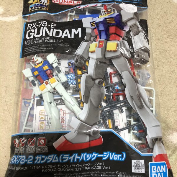 未開封ガンダム