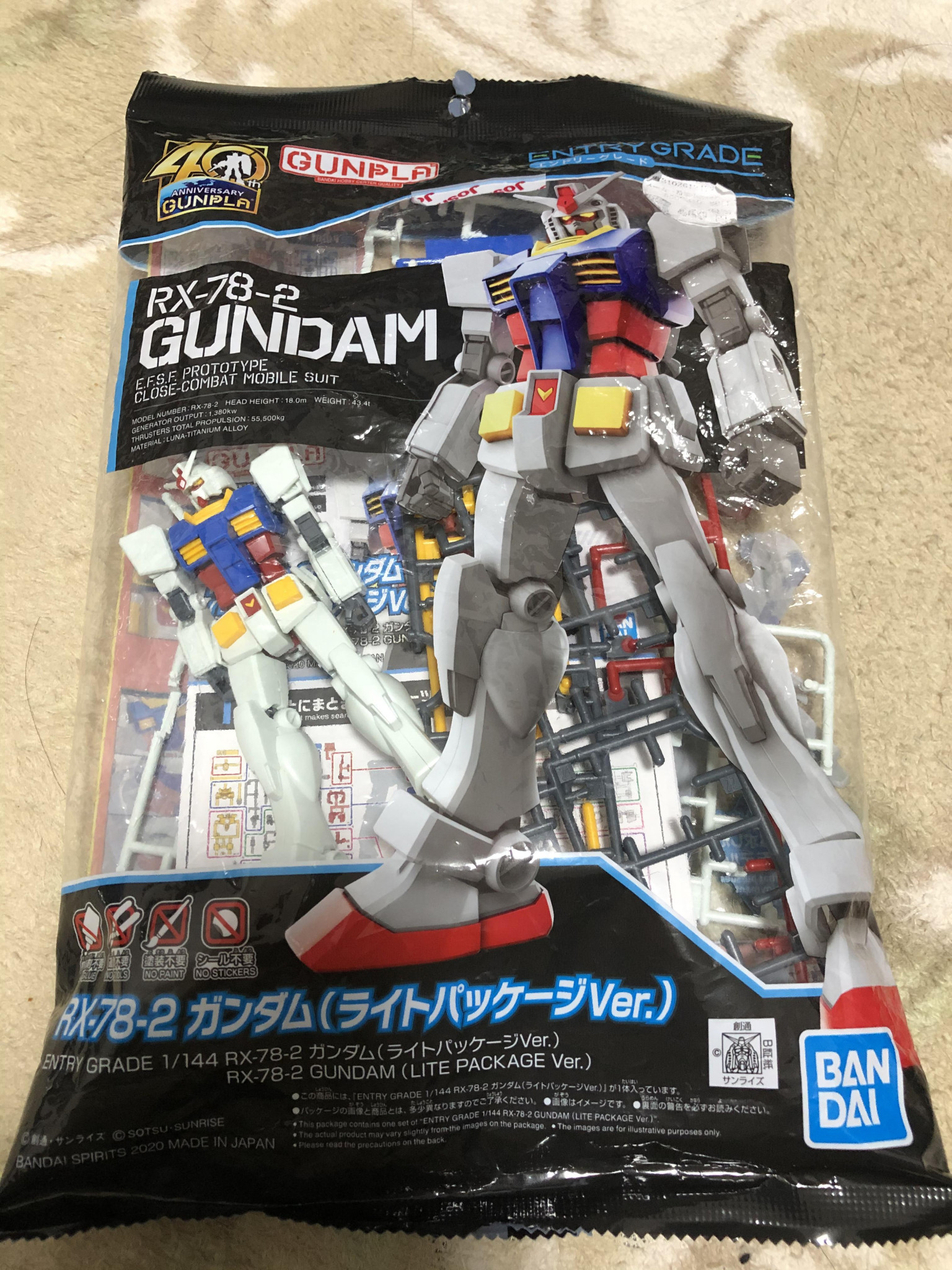 経典 ガンダム HG ガンプラ セット 断捨離 積みプラ まとめ ミキシング