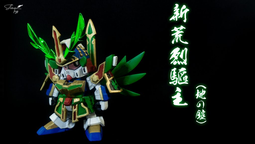 時空穿越の武者 新荒烈驅主 (地の鎧)–2枚目/制作者：Solomon Toys