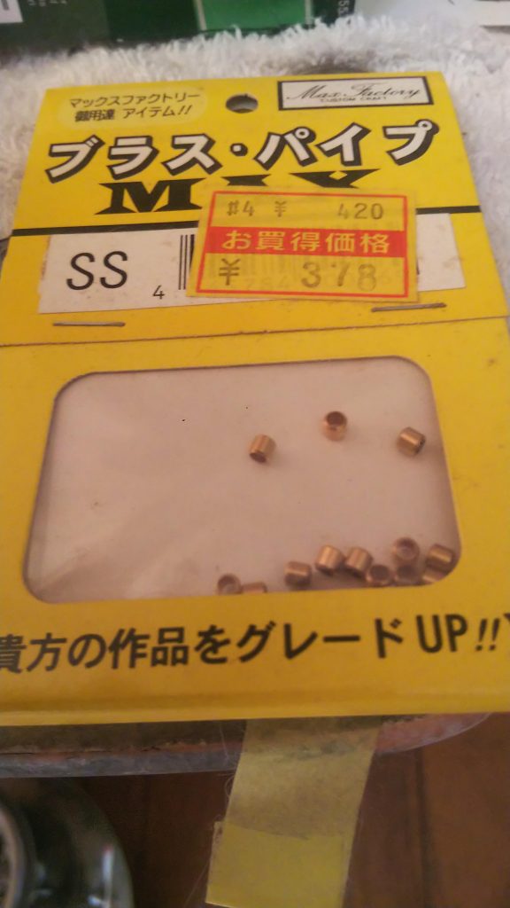 これが、当時売っていた商品です。サイズは、SS、S、M。だったかな😅これが分かる人は、私と同じ年代かと笑笑😁さて、エアブラシと塗装ブースの動作確認も済んだので次回は、新作でお会いしましょう。それでは、また👍