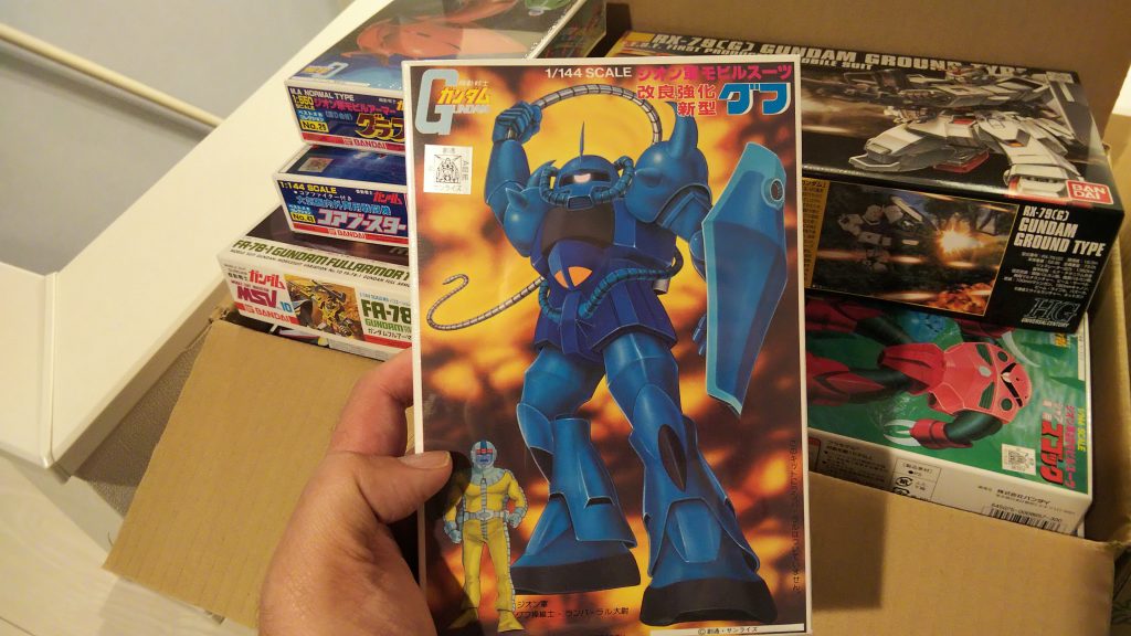 積みの中からグフをチョイス