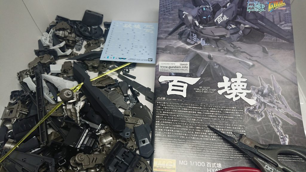 パーツ全切りしてすぐにランナーを廃棄。