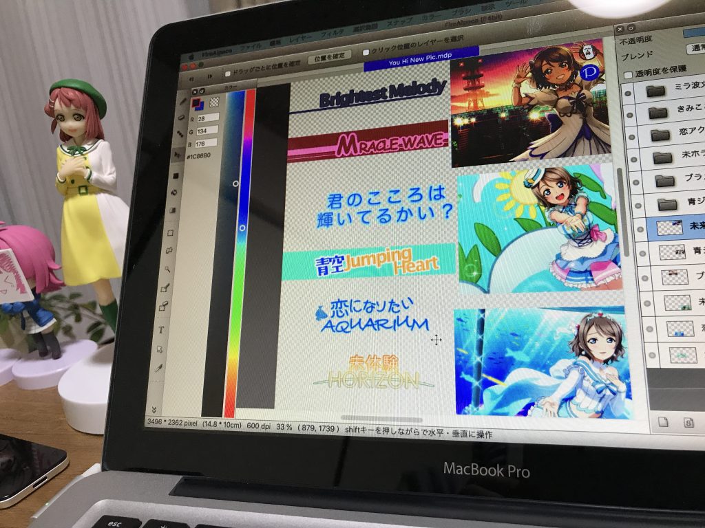 ラブライブ！サンシャイン！！　渡辺曜ちゃん専用HI-νガンダム–7枚目/制作者：@GunpLiver