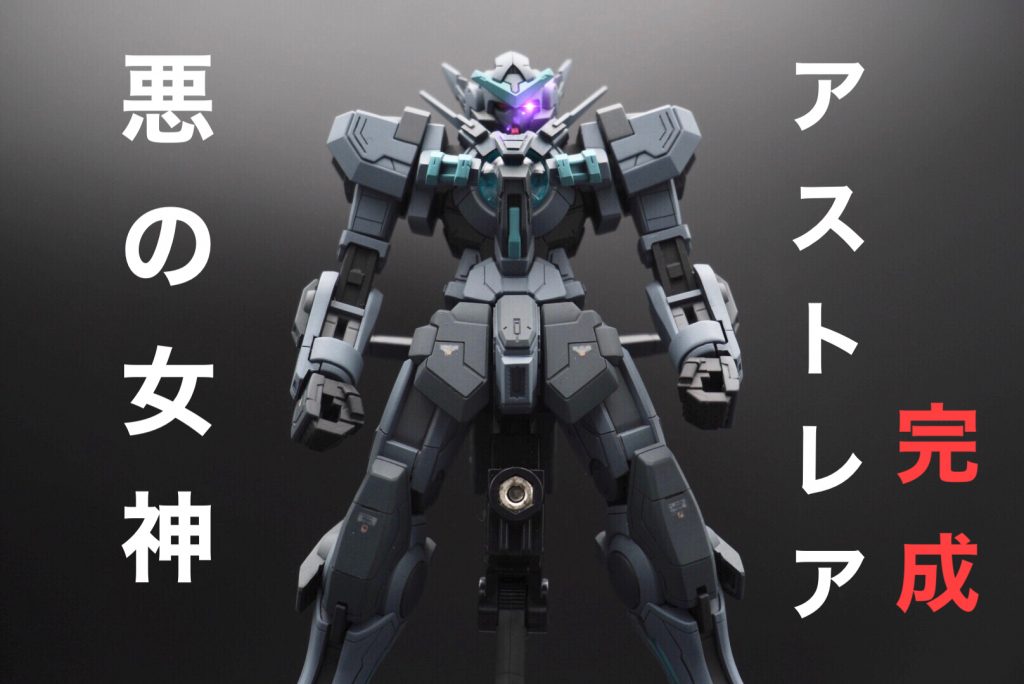 製作工程動画2つにわけて出していますので、よろしければそちらもどうぞ!https://youtu.be/BecQp5LaDm4https://youtu.be/y3NMqjEbOM0