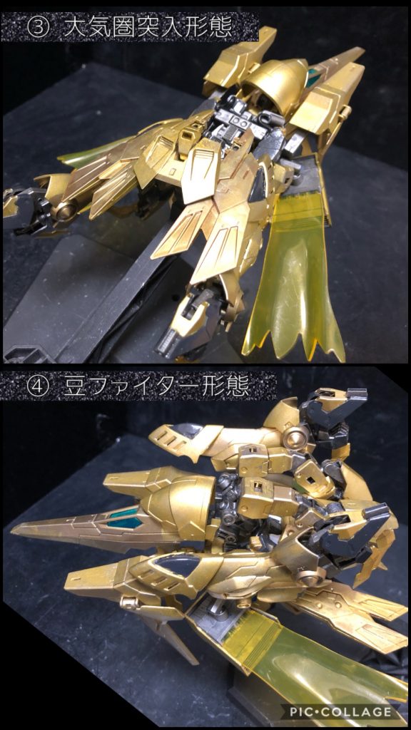 カザミ「おい室長。もう大丈夫か？」oyz「いや〜失礼しました。」カザミ「変形する度に回転するんだもんよお...。」oyz「ゼータも可変時に回転するっしょ？あー、アレですね、マイヤさんが言ってた場所って。」カザミ「おー、あそこか。よっしゃあ行くぜ！！突入だー！！」oyz「ボロボロのお城ですねえ。なんか出そうですねえ....。」カザミ「や、やめろって。そういうのあんまり得意じゃねえんだからよ...。」？？？「ﾊﾟｰﾂ.....。ｶｴｾ....。」カザミ「な、なんか言ったか室長？」oyz「な、なにも言ってませんよ...？」？？？「ﾊﾟｰﾂ.....。ｶｴｾ....。」カザミ「やっぱ聴こえたああ！？」？？？「ﾊﾟｰﾂ.....。ｶｴｾ....。」カザミ「でたああああー！！」oyz「彷徨うヨロイだああー！！」カザミ「いやよく見たらコレ、ギャンだろー！！」ギャン「ﾊﾟｰﾂ.....。ｶｴｾ....。」oyz「コレは...！奪われたパーツを求めて彷徨う、呪われたギャンですよお！」カザミ「奪われたパーツって...。」ギャン「ﾊﾟｰﾂ.....。ｶｴｾ....。」カザミ「奪われたってパーツ、全部このイージスナイトに着いてるじゃねえーか！！室長の仕業だろコレーーーっ！！」ギャン「ﾊﾟｰﾂ.....カエセエエエエエーーー！！」カザミ「うわあああああー！？」