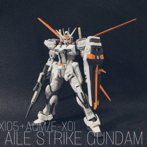 エールストライクガンダム