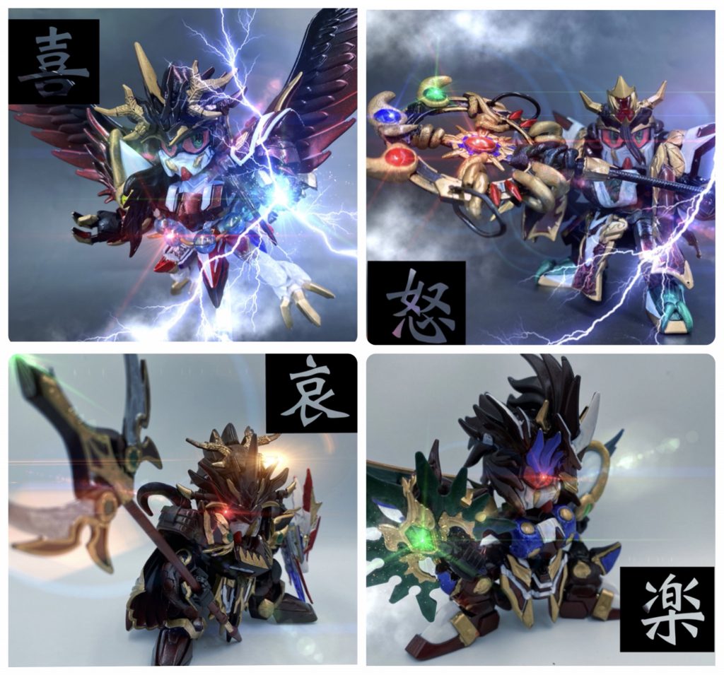 喜怒哀楽■空喜　頑駄無■積怒　頑駄無■哀絶　頑駄無■可楽　頑駄無揃いました。分身なので、共通項を残しつつ違いを出すのに苦労しました。