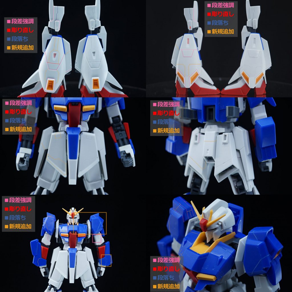 ・各部のスジボリコリコリコリコリ全身にパネルラインと段差強調用のスジボリを追加していきました。こう…整備性と検証効率が上がりますよ的なイメージで?※後付けです