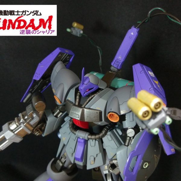 シャリア・ブル専用 ヤクト・ドーガ