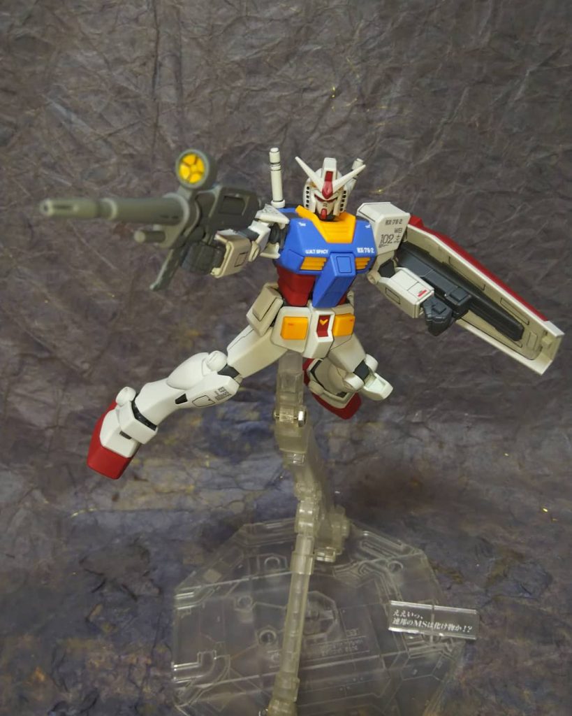 ビームライフル