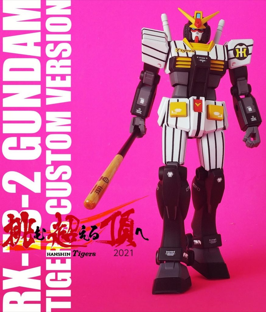 ＥＧ ガンダム ＲＸ78-2 TIGER’s CUSTOM VERSION