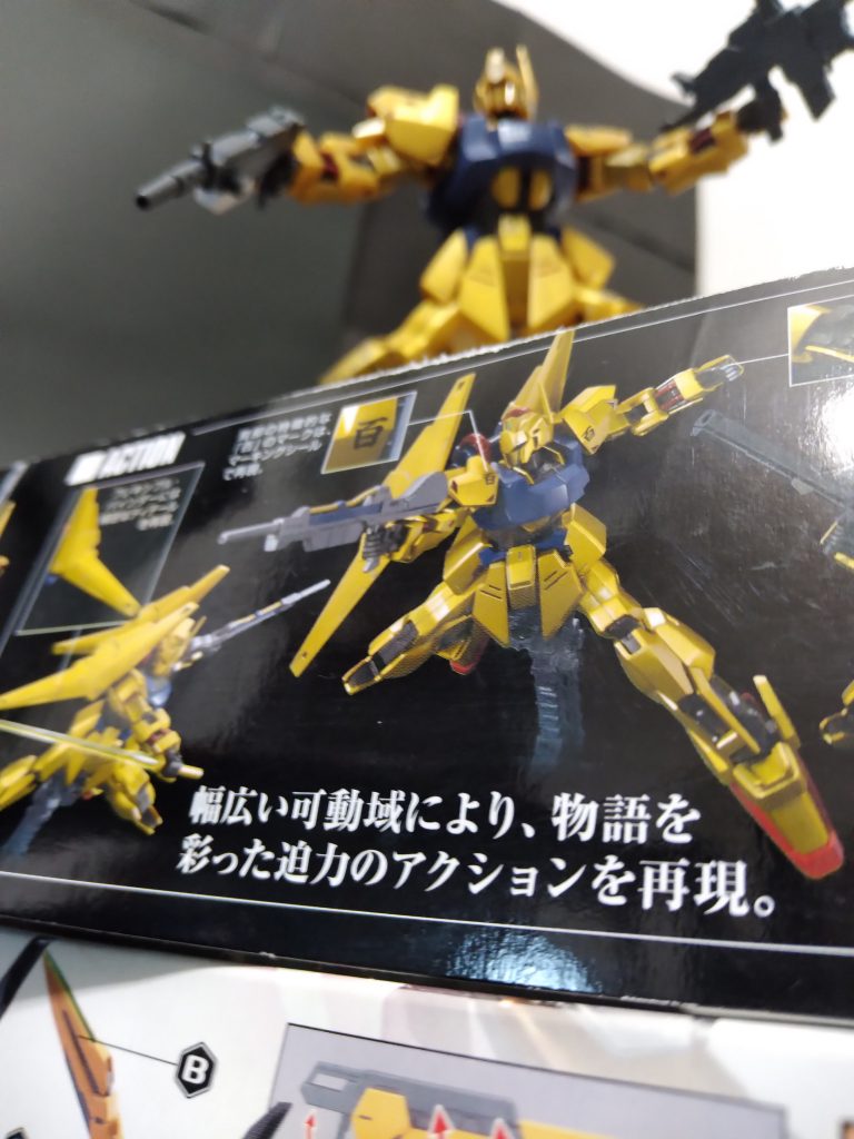 百式【ハッ!みろよ、この肩の勲章!これが俺様だ!】ウーアオー【なになに?幅広い可動域により、物語を彩った迫力のアクションを再現?】百式【そこ違う!肩だよ肩!】ウーアオー【君なにもやってないよね?】百式【堪忍袋のおが切れた!】百式【オラァ!消えろ!】