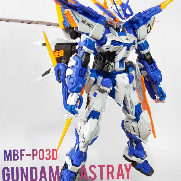ガンダムアストレイブルーフレームＤ