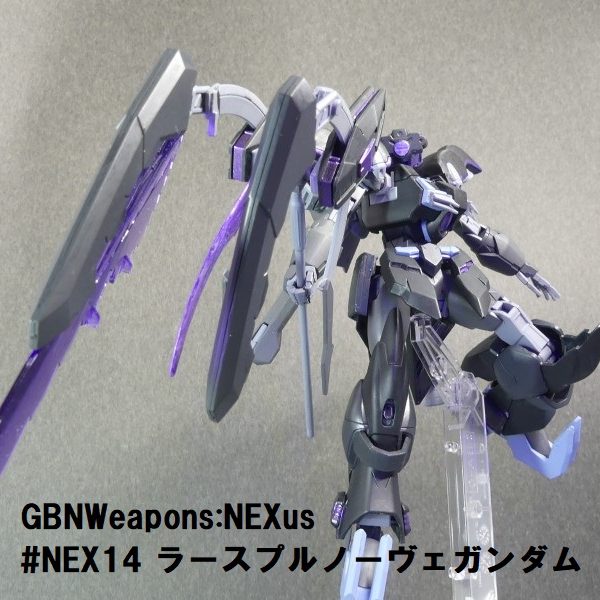 【GBNW:NEXus】14：ラースプルノーヴェガンダム