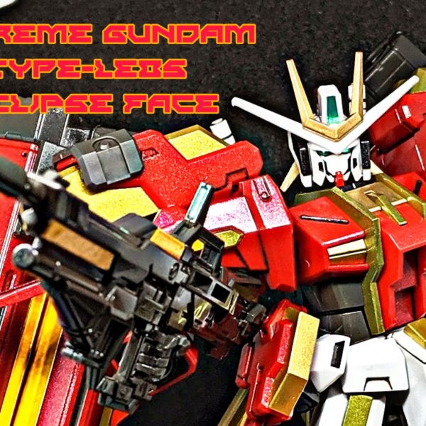 エクストリームガンダム（type-レオス）エクリプス・フェース
