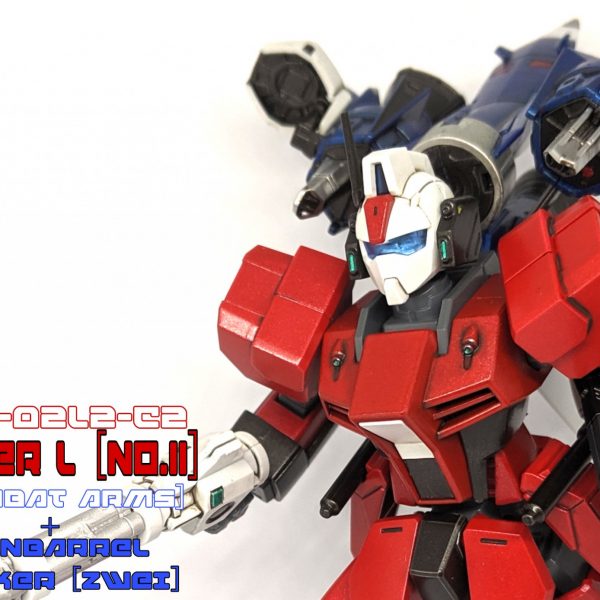 ダガーL2号機［コンバット・アームズ］＋ガンバレルストライカー ［ツヴァイ］