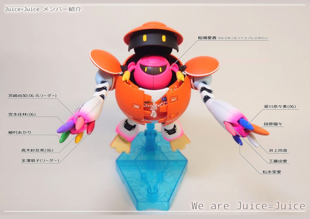 ツメはメジャーデビュー後のメンバーカラーにしたのでメンバー紹介をさせてくださいませ