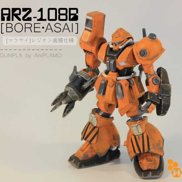 ARZ-108b [Bore•Asai]