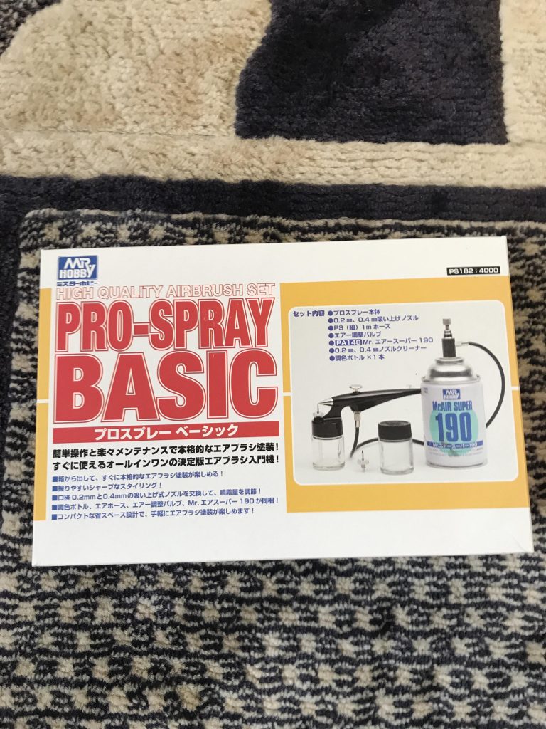 この度こういうものを購入し、使用してみました