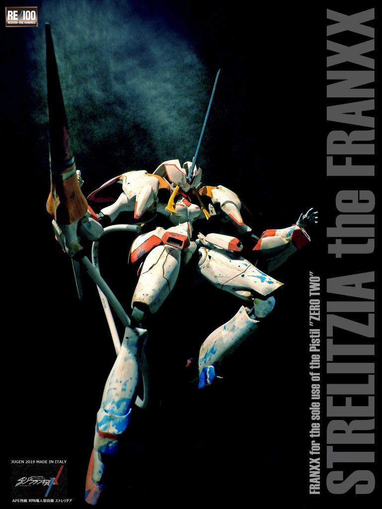 もし、ストレリチアが「RE/100」でキット化されたら。ボックスアートはこんな感じかな、とお遊びの1枚。