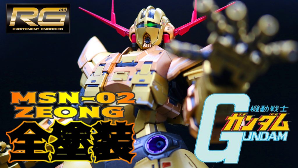 制作動画はこちらhttps://youtu.be/cnuYxq3pOMc