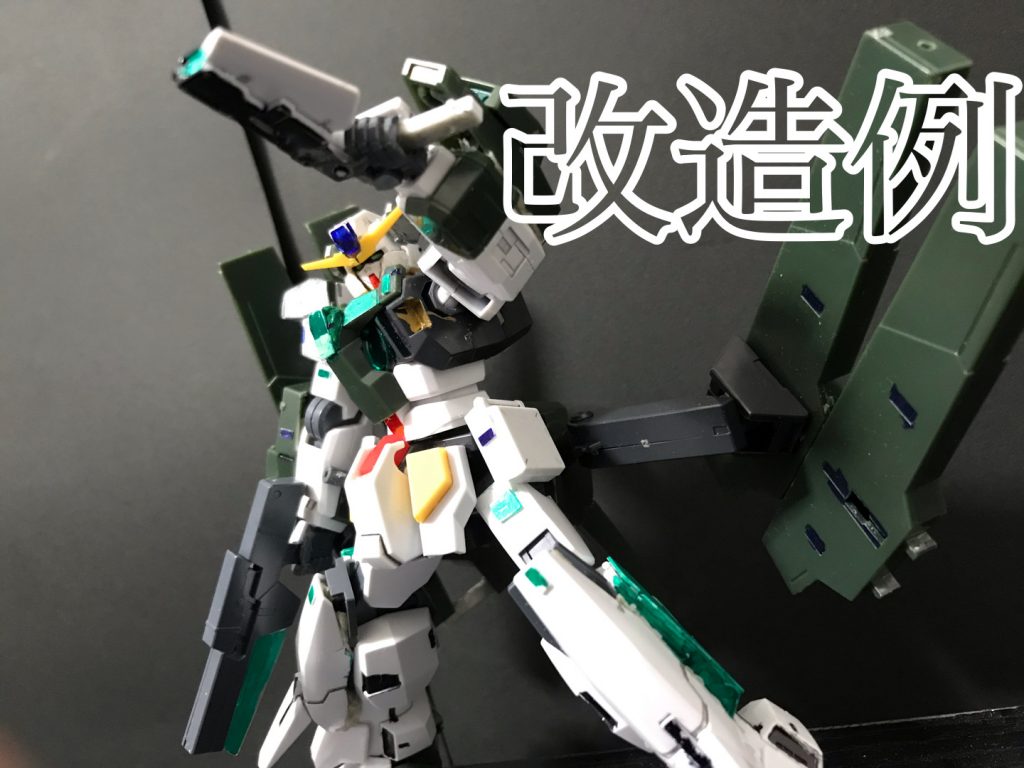 ウアオは改造が化け物ですその例いくつかどうぞ！ガンダムサバーニャ特報仕様特報に出てきた例のあれ、ダブルオーも作った、私の中ではかなり正統派