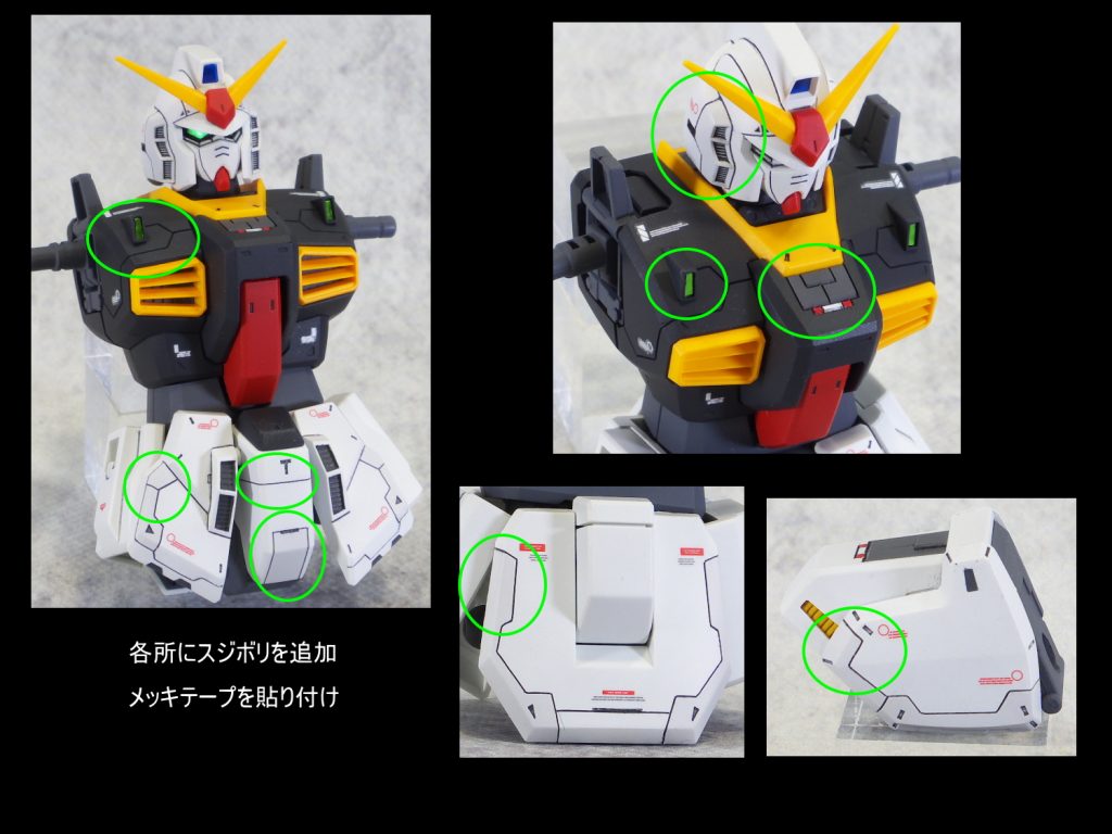 MG ガンダムマークⅡ ver.2.0–2枚目/制作者：guplafactory