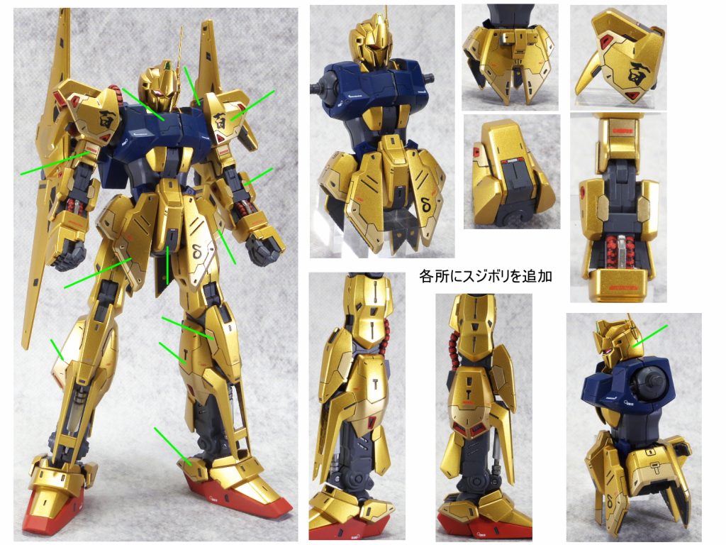 MG 百式　ver2.0–2枚目/制作者：guplafactory