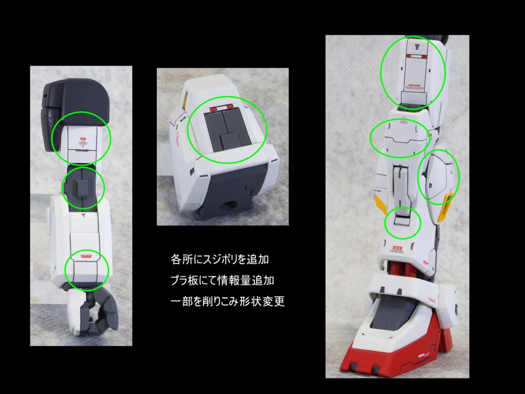 MG ガンダムマークⅡ ver.2.0–3枚目/制作者：guplafactory