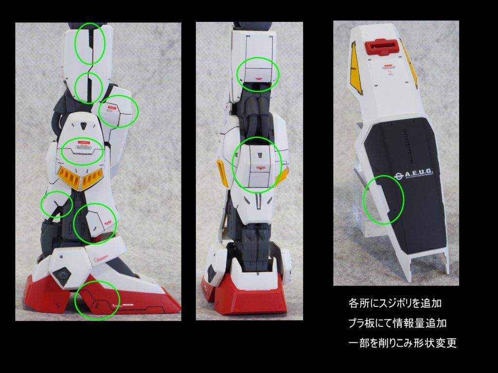 MG ガンダムマークⅡ ver.2.0–4枚目/制作者：guplafactory