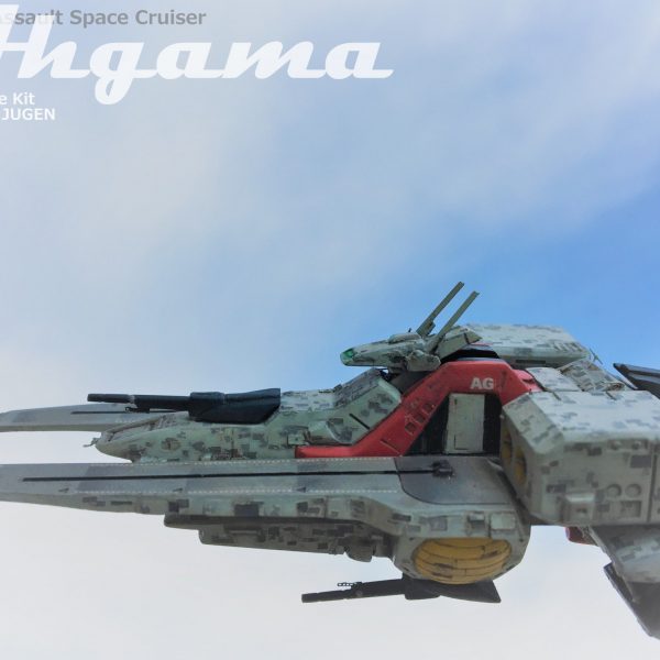 強襲巡洋艦 アーガマ