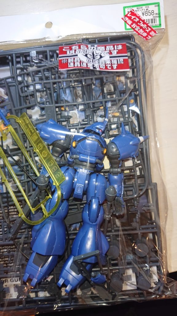 購入時はこんな状態でした。