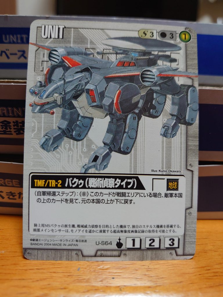 元ネタ。脚の爪先が鉤爪になってるけど、再現するのは面倒だったのでスルー