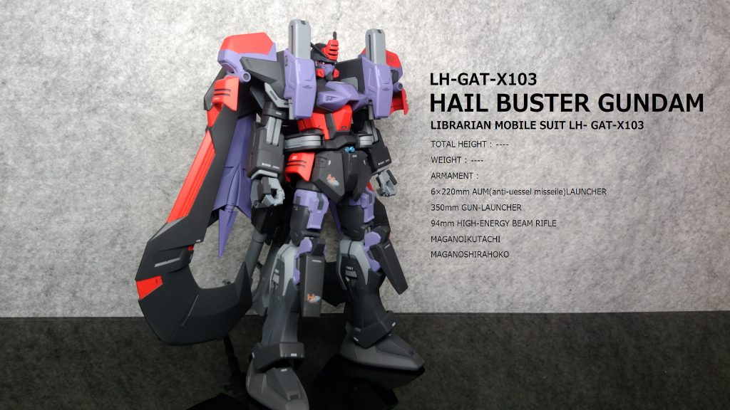 1/100 ヘイルバスターガンダム–2枚目/制作者：しろもももぐ