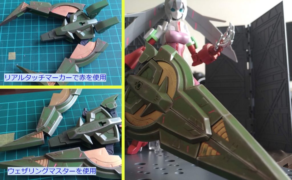 製作工程 量産型ジオニックソードは一部ゴールドで部分塗装して、本体色に寄せるためリアルタッチマーカでフィルタリング輪郭が微妙な感じがしたので、エッジ部分にウェザリングマスターを使用