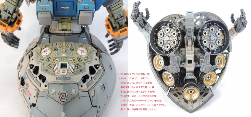 圧巻のハイディティールである腰部です。ここは、丁寧に塗り分けることに専念しました。サフ吹きの後、ラッカーのMSグリーンをエアブラシ塗装し、マスキングして部分的にホワイトに。その後、極細の面相筆で窪んでいる箇所にエナメルのグレーを塗りました。水転写式デカールを貼った後は、ラッカーのクリアでオーバーコートをして、さらにエナメルのハルレッドを薄めてウォッシングして仕上げました。ラッカーとエナメルの特性の違いを生かした塗り分け表現です、