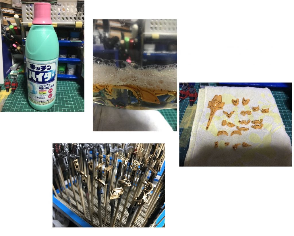 メッキパーツはハイターでメッキ剥がしをしてGXレッドゴールドの上からつや消しを噴いてマットなゴールド仕上げにしました＾＾