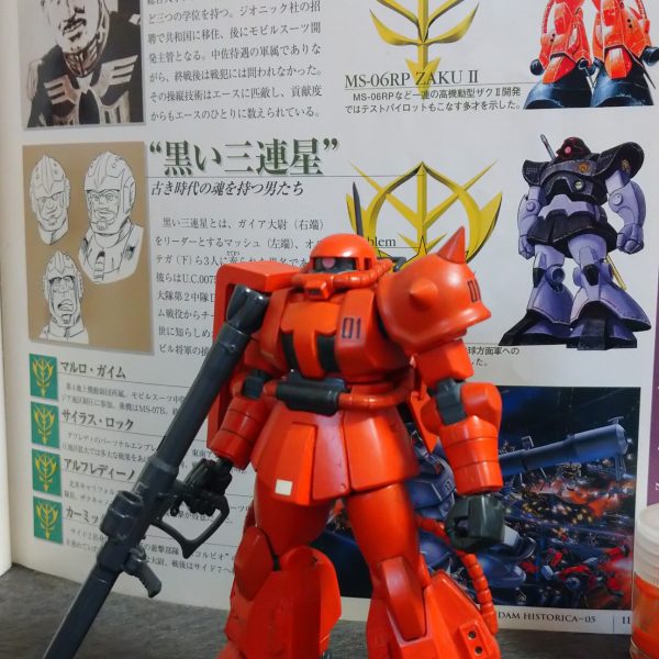 プロトタイプ高機動型ザクⅡ