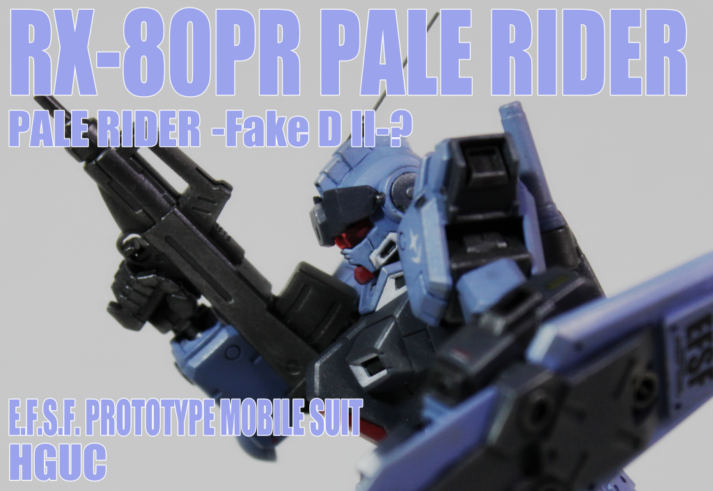 RX-80PR PALE RIDER -Fake D II- ?