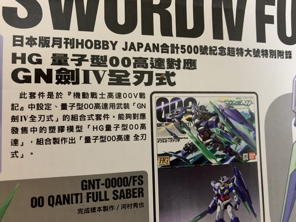 10年前に香港で買ったやつなので説明書きが中国語