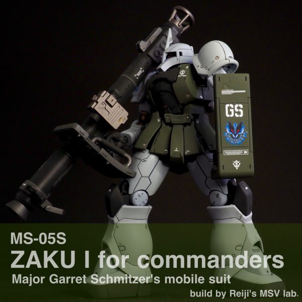 ゲラート・シュマイザー専用ザクⅠ