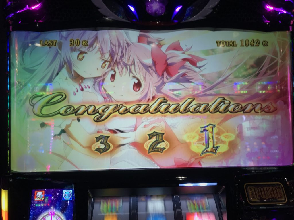 気分転換にまどマギ打ちます